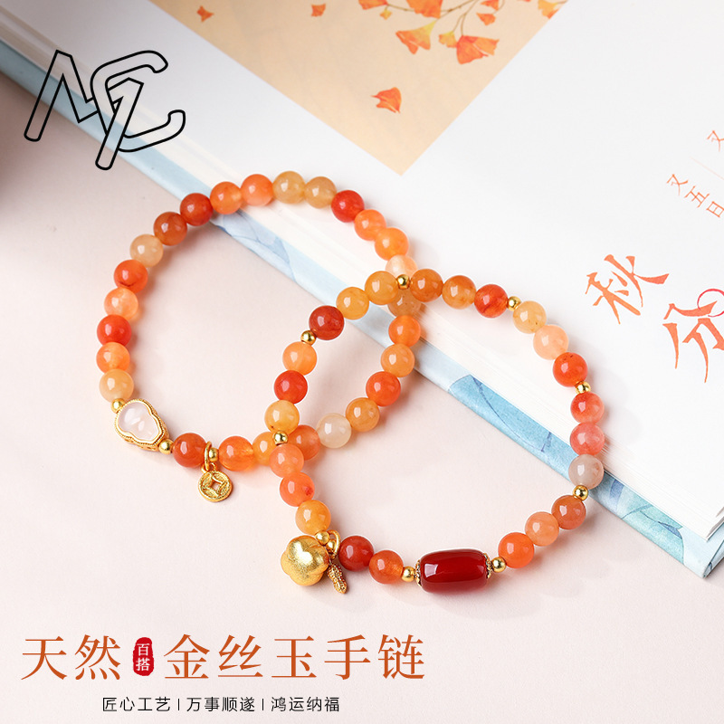 Natural Golden Silk Jade Persi - огляд і ціна Beading