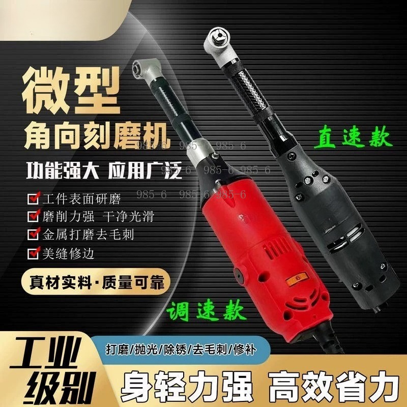 220V 350W Electric Grinder, Ha - огляд і ціна Mini Electric Sewing Machine Handheld